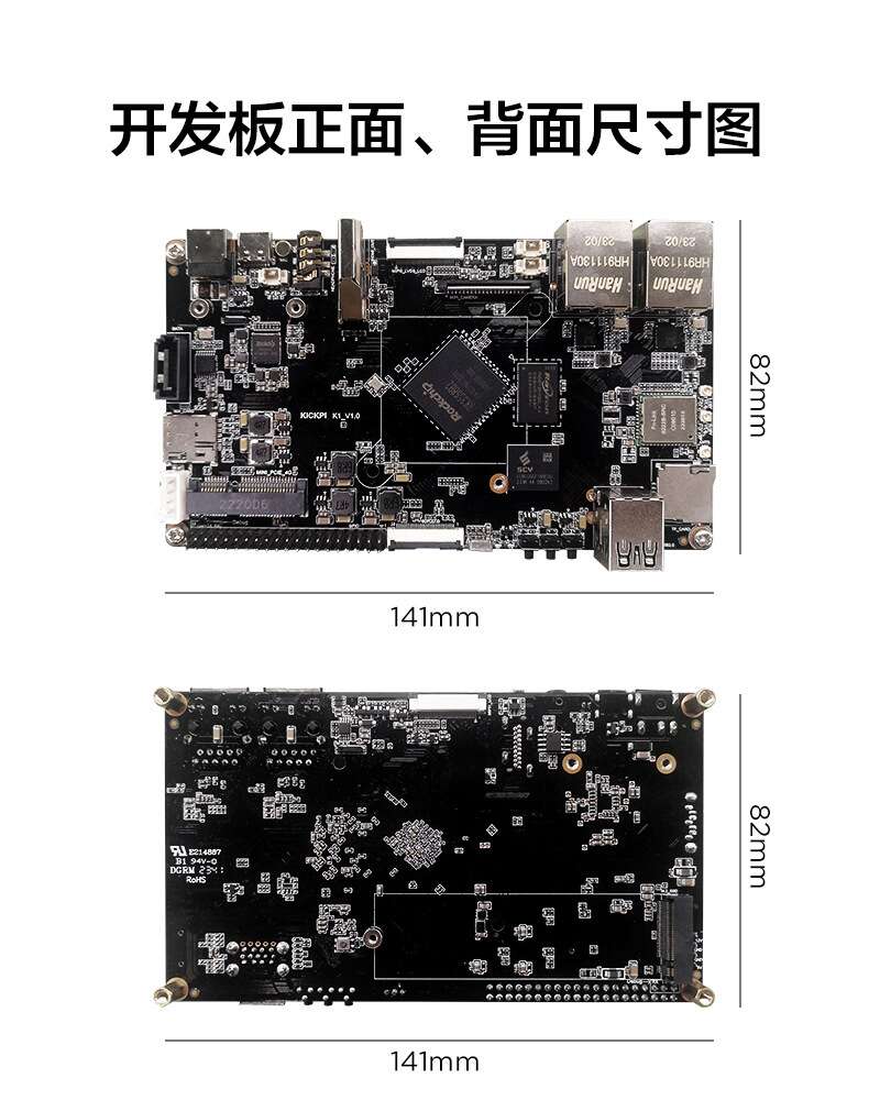 OEM K1 RockChip RK3568 Development board: Paving the Way for Entertainment Excellence